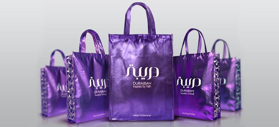 Shopping Bag