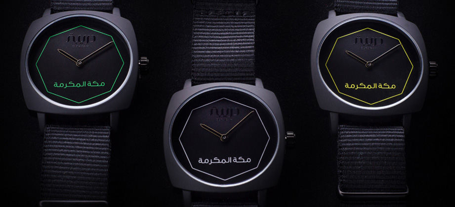 watch